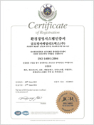ISO-14001 ÀÎÁõ¼(ÇѱÛ)